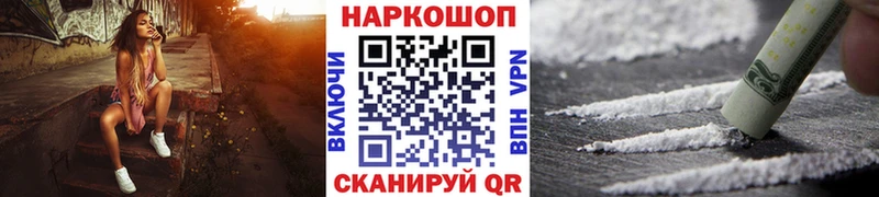 Купить наркотики Агидель МАРИХУАНА  Меф  Метадон  ГАШ  A PVP 
