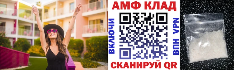 как найти закладки Агидель Амфетамин VHQ