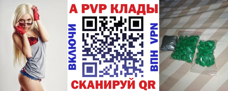 APVP мука  Агидель 