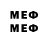Марки 25I-NBOMe 1,8мг Evo 666