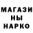 Гашиш ice o lator Jeyin Alov