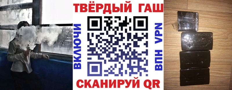 ГАШИШ индика сатива  Агидель 