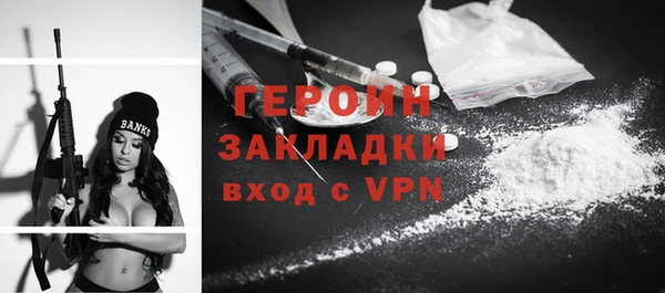 2c-b Абинск