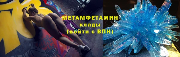 2c-b Абинск