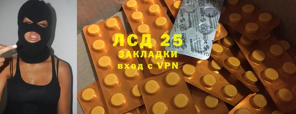 2c-b Абаза