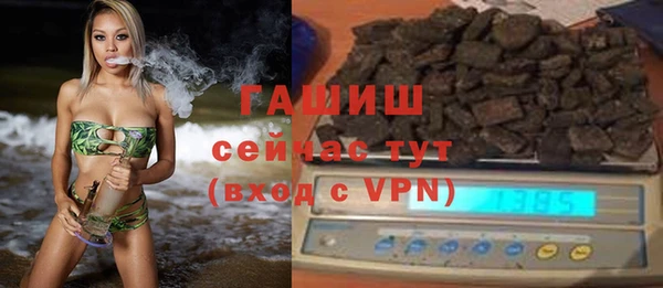 героин Абдулино