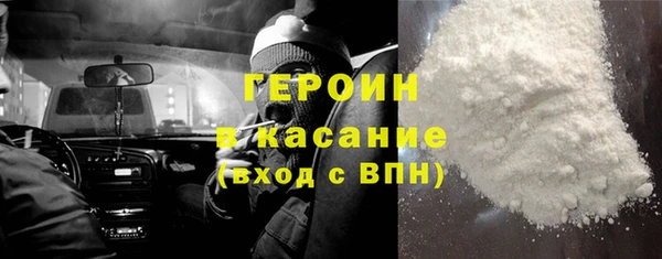 героин Абдулино