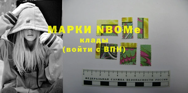 2c-b Абинск