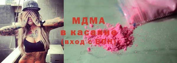 героин Абдулино