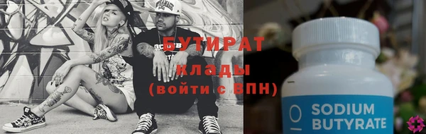2c-b Абинск