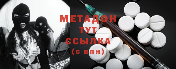 героин Абдулино