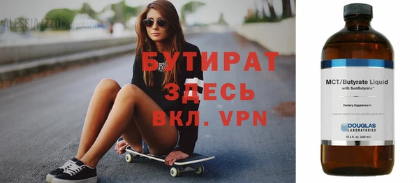 2c-b Абаза