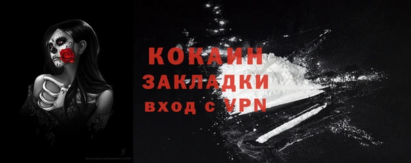 2c-b Абаза