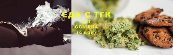2c-b Абаза