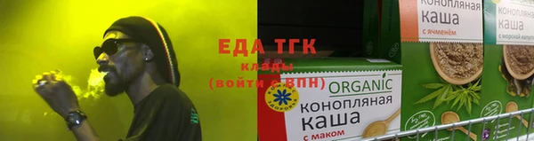 мяу мяу кристалл Покачи