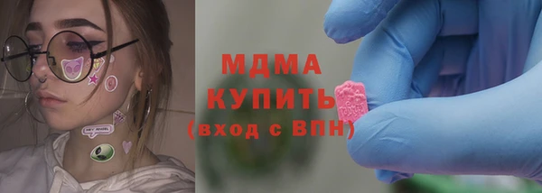 Альфа ПВП Покровск