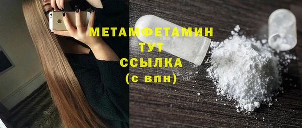 2c-b Абаза