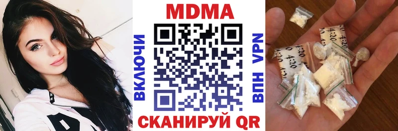 МДМА кристаллы  где можно купить наркотик  mega как зайти  Агидель 