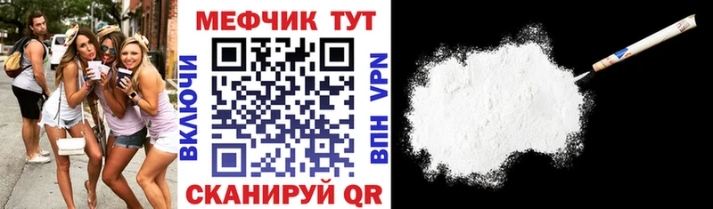 Мефедрон 4 MMC  Агидель 