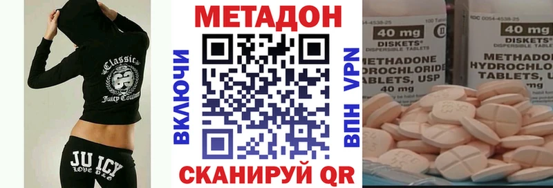 как найти наркотики  Агидель  МЕТАДОН мёд 