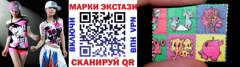 ОМГ ОМГ вход  Агидель  Марки 25I-NBOMe 1,5мг 