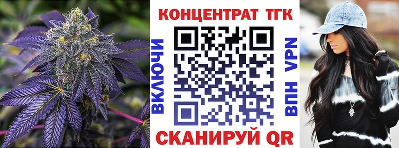 Дистиллят ТГК гашишное масло  нарко площадка состав  Агидель 